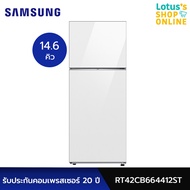 SAMSUNG ซัมซุง ตู้เย็น 2 ประตู ขนาด 14.6 คิว รุ่น RT42CB664412ST สีขาว