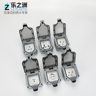 Outdoor waterproof socket IP66 British switch 13A rainproof charging industrial plug Power Points Sw