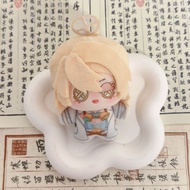 Identity V Cotton Dolls 10cm