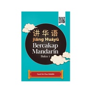 (UMT) Jiang Huayu Bercakap Mandarin Buku 1 (Belajar Mandarin)