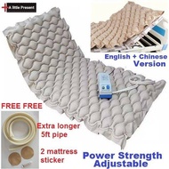 Ripple Mattress Air Mattress Hospital bed nursing bed with Controller LOWEST PRICE, (Tilam Angin, Tilam Udara), Tilam Oku, Tilam Mencegah Luka