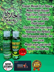MINYAK URUT BIDARA RUQYAH ASLI 100ML - MINYAK URUT DAUN BIDARA - MINYAK PIJAT BIDARA RUQYAH ORIGINAL