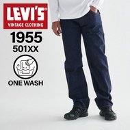 LEVIS VINTAGE CLOTHING / 1955 501 ORGANIC RINSE 50155-0080