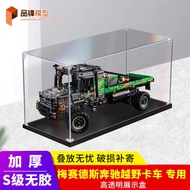 [Model Display Box] Suitable for Lego 42129 Mercedes-Benz Off-Road Truck Acrylic Display Box Transpa