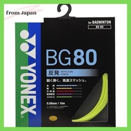 Yonex Badminton String Micron 80 (0.68mm) BG80 Yellow