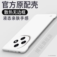 Suitable for oppoA6pro Phone Case a6max Ultra-Thin Frameless Hard Case Lens All-Inclusive opp0a6gt S