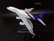 [在台現貨-客機-A380] 泰國航空 Thai Airways 民航機 全合金 1/400 飛機模型