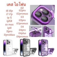 Soft Edge Clear Back Mobile Phone Case With Stand For Iphone i11 i11pro i11proMax i12 i12pro i12proM