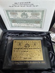 滙豐金鈔1884