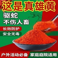 Concentrated Snake Repellent Powder Snake Repellent Wild Fishing Snake Repellent Outdoor Camping Sna