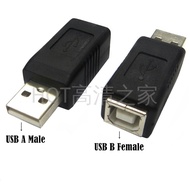 [Batch Over 2] USB Adapter USB Printer Adapter USBAM/BF Adapter Printing Port Adapter
