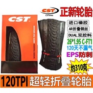 Zhengxin 26/27.5/29 * 1.95 Mountain Bike Outer Tube Inner Tube 87cm Ultra-Light Foldable Anti-Tire
