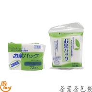 Tea Bag Medicine Luwei Disposable
