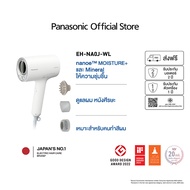 Panasonic nanoe Hair Dryer  ไดร์เป่าผม นาโนอี รุ่น EH-NA0J เทคโนโลยี nanoe™ MOISTURE+ เหมาะสำหรับคนท