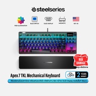 SteelSeries Apex 7 TKL Mechanical Gaming Keyboard คีย์บอร์ดเกมมิ่ง RGB ตัดปุ่ม Numpad #Qoomart