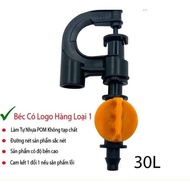 1 piece G5 root irrigation nozzle with 6mm starter valve - Anti-insect rain sprinkler nozzle