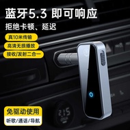 5.3 Car Bluetooth Receiver Audio Adapter Car Audio Bluetooth Converter Bluetooth Device