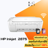 เครื่องปริ้น HP DESKJET 2775 / 2776 / 2777 /2875 พริ้น ถ่ายเอกสาร สแกน WIFI มาแทน 2676,2677 พร้อมหมึ