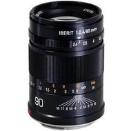 Kipon專賣店: Iberit 90mm f2.4 for SONY E 卡口 義文公司貨