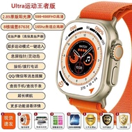 Top with Huaqiang North S9Ultra Smart Watch Top watchs8Multifunctional Payment Sports Bracelet Top o