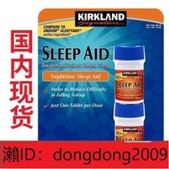 下單備註電話加瀨免運 Kirkland Sleep AID 睡眠片 96粒2瓶柯克蘭非褪黑素進口