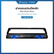 ECOVACS DEEBOT X2 OMNI ACCESSORIES - อุปกรณ์เสริมของรุ่น X2 OMNI
