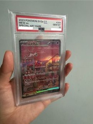 夢夢 夢幻 151 PSA10 PSA 10 Mew ex SAR[SV2a 205/165](Enhanced Expansion Pack "Pokemon Card 151") 日版 錯標 繁中