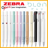💥Ready Stock Free Shipping💥 Made in Japan ZEBRA bLen 3C 2+S Low Center of Gravity Shockproof Functio