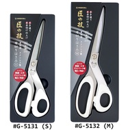 Stainless Steel Tailoring Scissors Shears / Fabric Scissors