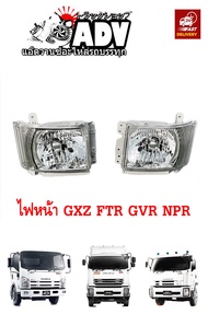ไฟหน้า อีซูซุ GXZ360ไต้หวัน FXZ360 GVR300 GVR240 FTRNPRNQRNMRNLR DEPO ไต้หวัน ไฟหน้า อีซูซุ360ไฟหน้า