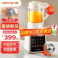 九阳（Joyoung）破壁机家用豆浆机1.75L大容量可拆洗榨汁机全自动免煮五谷杂粮料理机P370 【升级可拆洗】