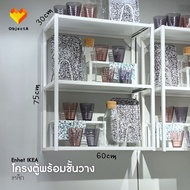 Cabinet Frame With Shelf IKEA White 60x30x75 cm ENHET