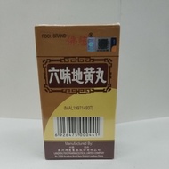 大味地黄丸 FOCI LIU WEI DI HUANG WAN 200'S