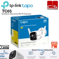 TP-LINK Tapo TC65 (Outdoor Security Wi-Fi Camera) 3MP  2304 × 1296 px
