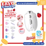 New2023!! กรรไกรตัดเล็บและตะไบอัตโนมัติ SOFT รุ่น BEETLE Rechargable