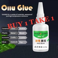 Super Glue OILY Powerful Glue 50g TREE FROG Glue 502 Strong Adhesive Super Glue