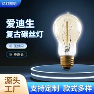 Edison Filament Bulb e27Screw Carbon Filament Lamp Creative Personality Retro Carbon Filament Bulb M