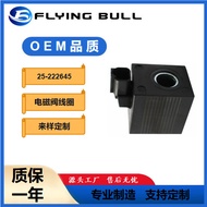 Solenoid valve coil suitable for excavator spare parts JCB JCB Loader2CX 25-222645 12V