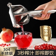 Pomegranate juicer 304 stainless steel Manual Juicer household small juicer juice residue separation Fruit Lemon