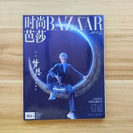Xiaozhan Magazine BAZAAR