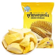 Fruit snacks dried durian preserved durian snacks dried fruit Dried durian chips