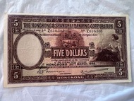 1946年 匯豐銀行 伍圓大啡妹大棉胎 THE HONGKONG AND SHANGHAI BANKING CORPORATION HONG KONG 1946 HSBC 5 DOLLARS LARG