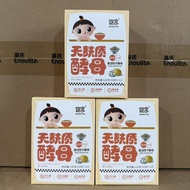 Promotional Recommendation Baby Enjoy Gluten-Free Yeast Wheat-Free High-Living Children's Steamed Br