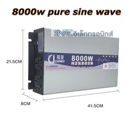Inverter 8000w pure sine wave รุ่นใหม่ล่าสุด ไฟแรง เหมาะกับงานหนัก (ประกัน1ปี)