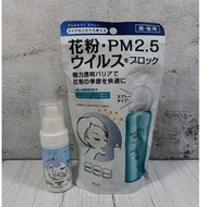 Ihada Aller Screen Antibacterial spray from Japan