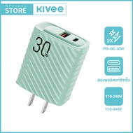 KIVEE หัวชาร์จเร็ว 30W หัวชาร์จไอโฟน อะแดปเตอร์ iphone USB A+USB C charger type c หัวชาจเร็ว adapte
