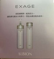 Albion Exage sample
