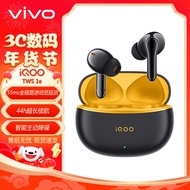 vivo iQOO TWS 1e真无线蓝牙耳机超长续航智能降噪游戏运动耳机 星珠黄