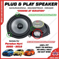 100% Plug & Play Front Rear OEM Car Speaker 2 Way Mid bass Speker Kereta For Perodua Myvi Olg Lagi B