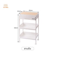 cozy home ชั้นวางของเข็นได้ ชั้นวางของมินิมอล ชั้นวางของอเนกประสงค์ ชั้นวางสไตล์นอร์ดิก มีลิ้นชัก มี